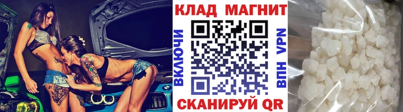 Купить наркотики Амурск Кокаин  Марихуана  A-PVP  MDMA  Амфетамин  МЕФ  ГАШИШ 