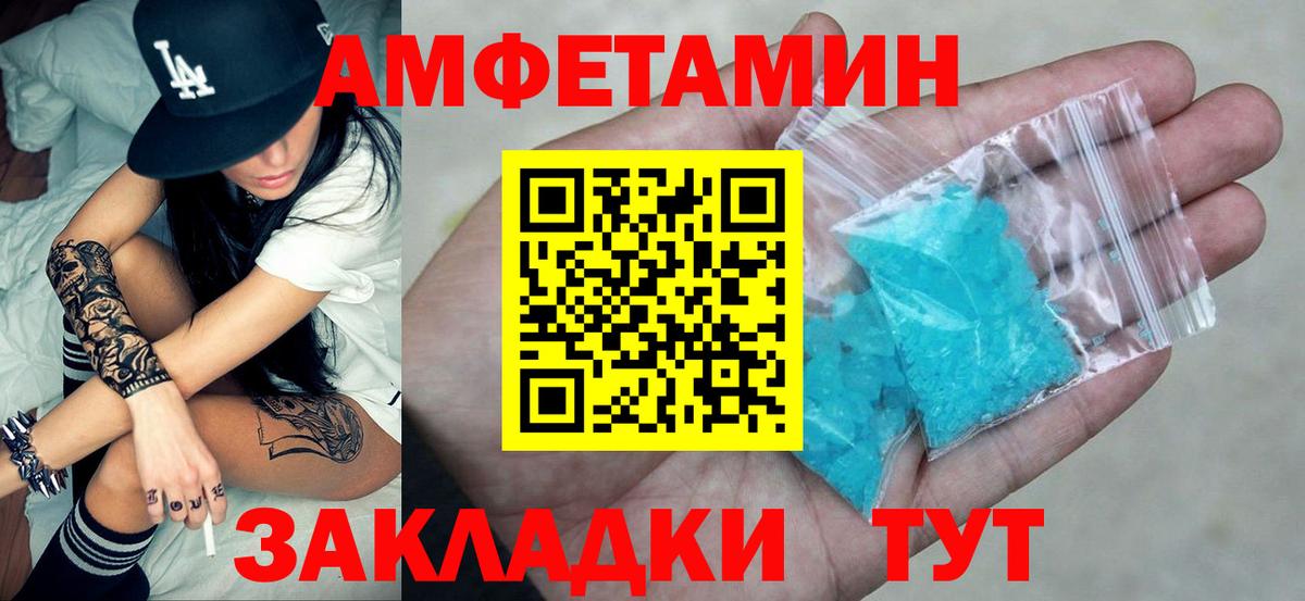 Амурск  АМФ 98%  Вход с VPN 