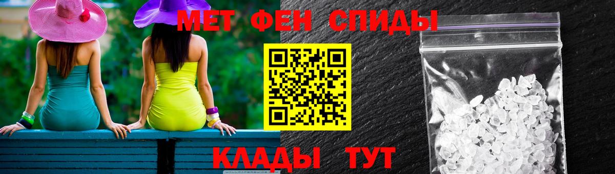 Amphetamine 97% Амурск