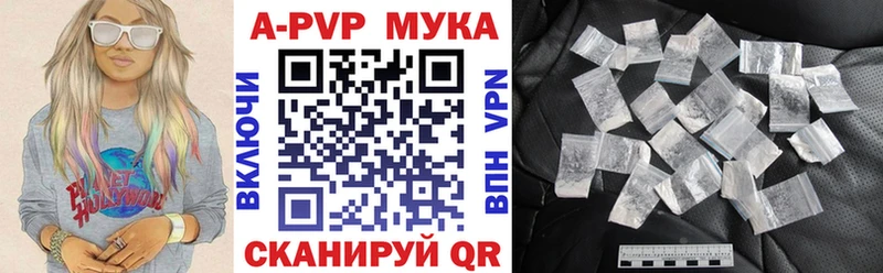 APVP Соль  omg онион  Амурск  где можно купить  