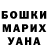 Canna-Cookies конопля Serjo Shintasov