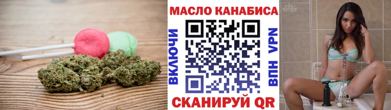 Cannafood конопля  Амурск 