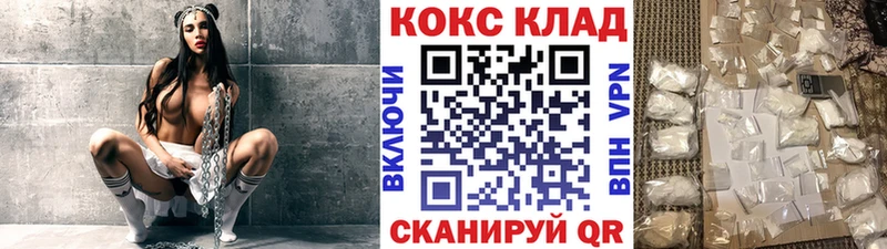 что такое   Амурск  блэк спрут онион  COCAIN Fish Scale 