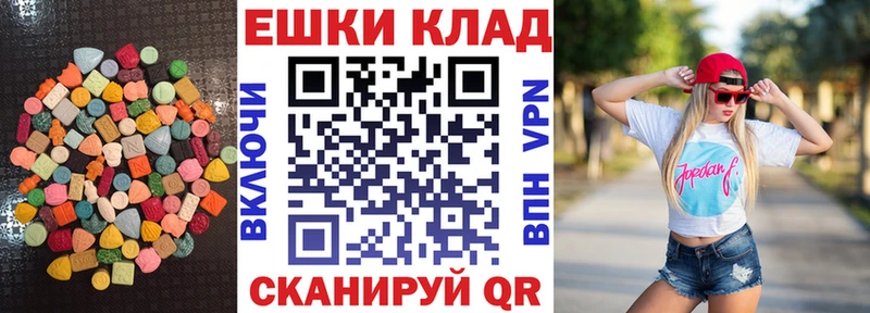 Экстази DUBAI  Амурск 