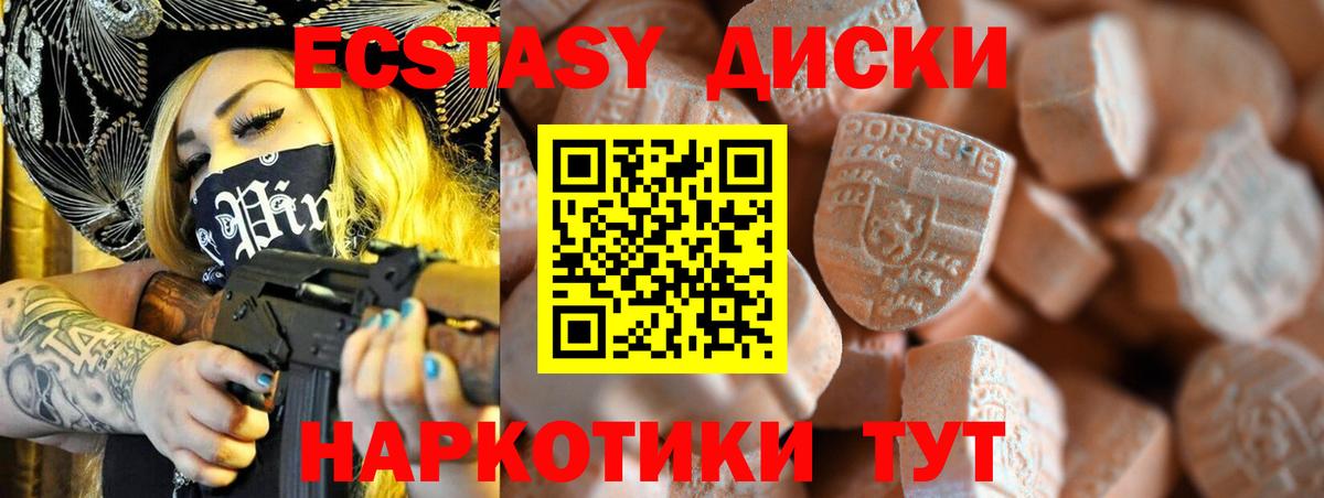 Alpha PVP СОЛЬ   ГАШИШ  Амурск  Вход с VPN  Метамфетамин  Cocaine  МЕФ кристаллы  Каннабис 