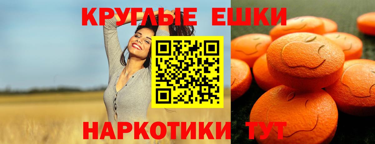 Амурск  Ecstasy mix  Вход с VPN 
