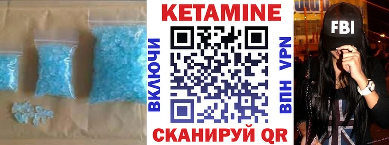 хочу кракен ONION сайты даркнета какой сайт Амурск КЕТАМИН ketamine