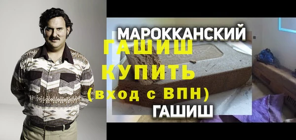 MESCALINE Алексин