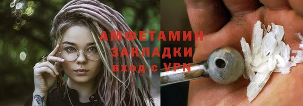 гашик Алзамай