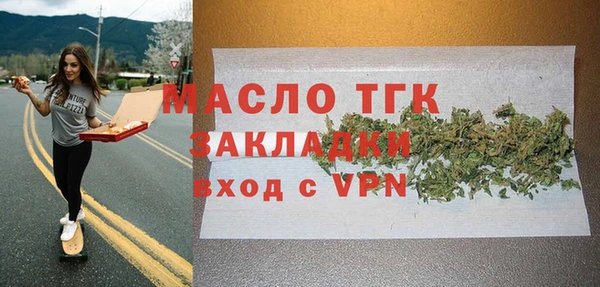 трава Сосновоборск