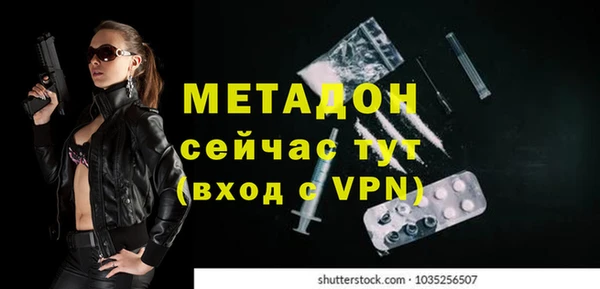 бутират Сосновка