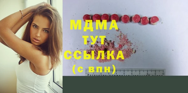 MESCALINE Алексин