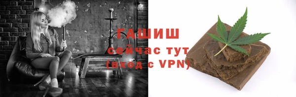 гашик Алзамай