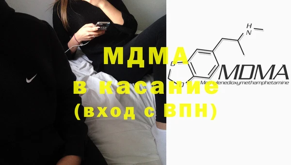 MESCALINE Алексин