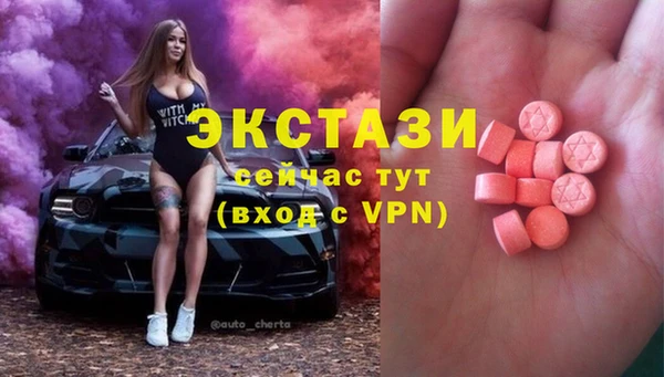 прущие грибы Алексеевка