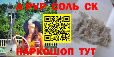 марихуана Анапа