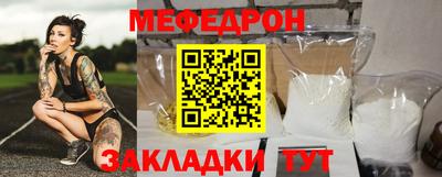 сатива Анжеро-Судженск