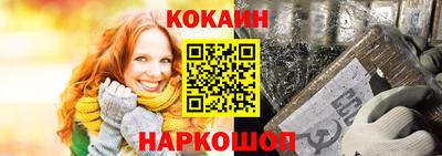 марихуана Анапа