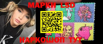 сатива Анжеро-Судженск