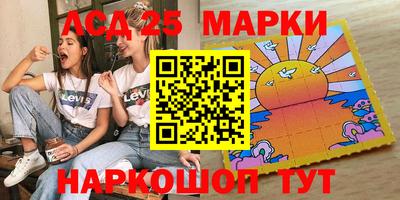 сатива Анжеро-Судженск