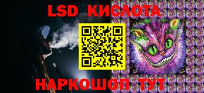 ECSTASY Ангарск