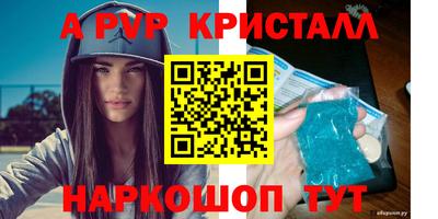 сатива Анжеро-Судженск