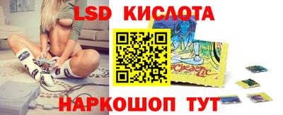 сатива Анжеро-Судженск
