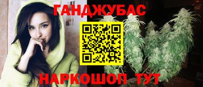 марихуана Анапа