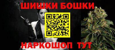 марихуана Анапа