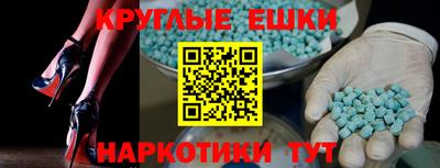 марихуана Анапа
