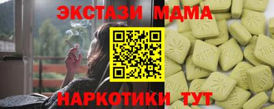 марихуана Анапа