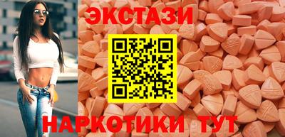 ECSTASY Ангарск