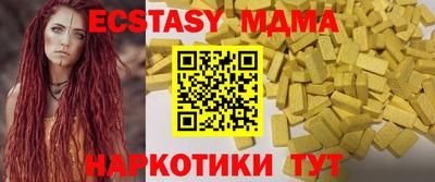 сатива Анжеро-Судженск