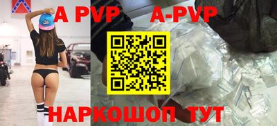 сатива Анжеро-Судженск