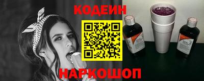 сатива Анжеро-Судженск