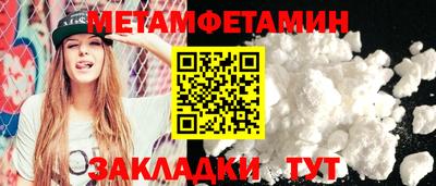 марихуана Анапа