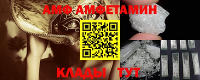 ECSTASY Ангарск