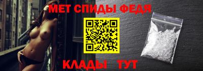 крисы Брянск