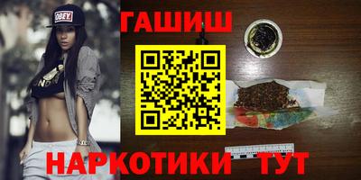 сатива Анжеро-Судженск