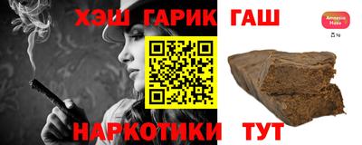 сатива Анжеро-Судженск
