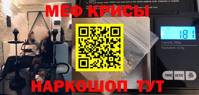 сатива Анжеро-Судженск