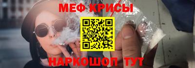 сатива Анжеро-Судженск