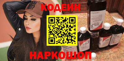 марихуана Анапа