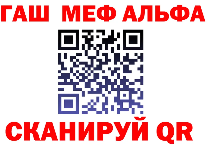 А ПВП VHQ зеркало это kraken Амурск
