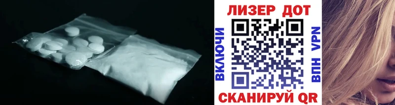 ЛСД экстази ecstasy где можно купить наркотик Амурск