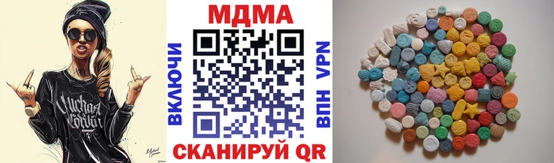 MDMA crystal Амурск