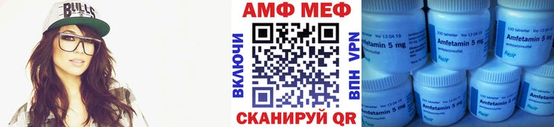 МЕТАМФЕТАМИН мет цена Амурск