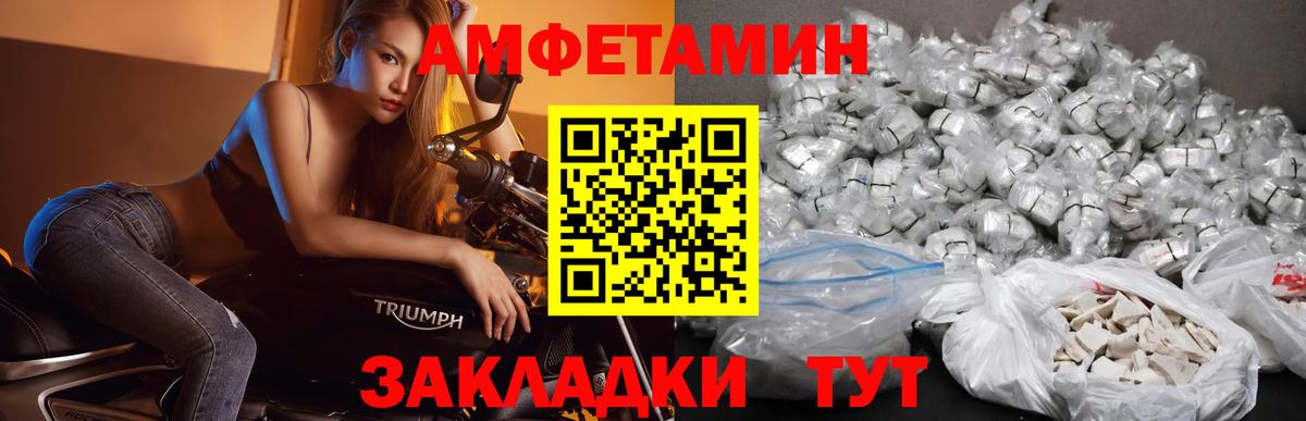 Амурск  Первитин витя  Вход с VPN  Первитин витя 