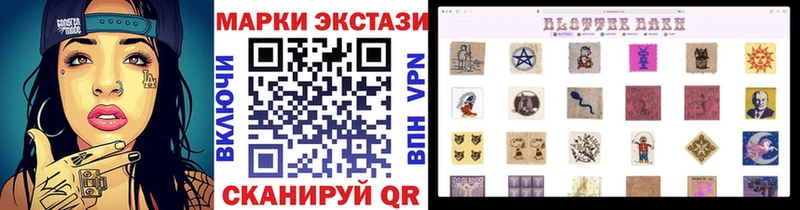 KRAKEN   Амурск  Марки N-bome 1,8мг 