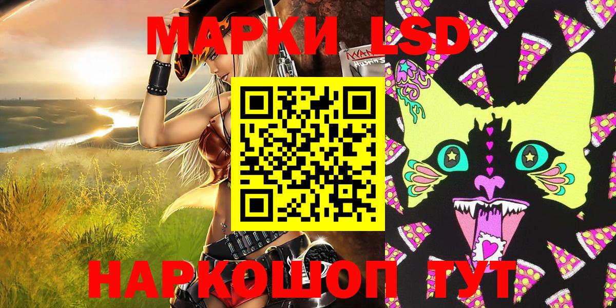 Амурск  Марки N-bome 1,5мг  Марки N-bome  Вход с VPN  Марки N-bome 1,5мг 